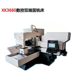 XK3660數控雙[Shuāng]端面▾銑▾床