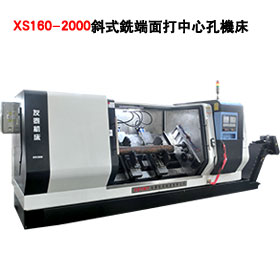 XS160-1600斜式銑端面打