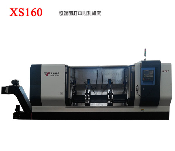XS160-1200斜式銑端面打中心